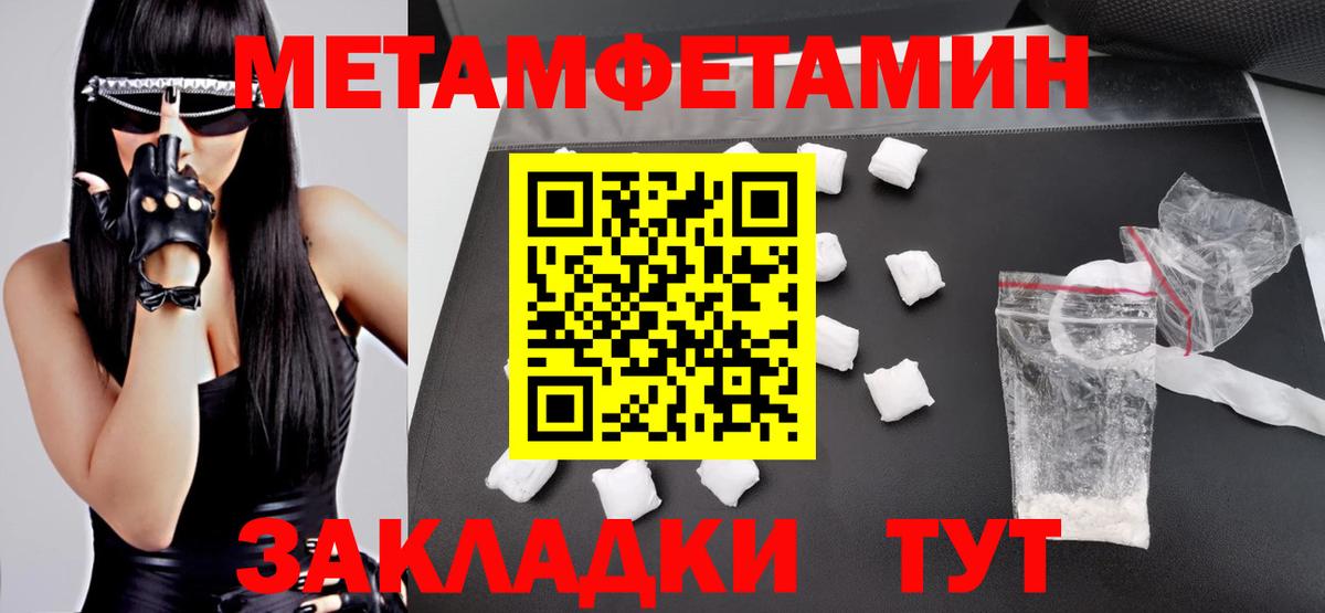АМФ Premium  Amphetamine  АМФЕТАМИН  Вход с VPN  ОМГ ОМГ как войти  Шумерля 