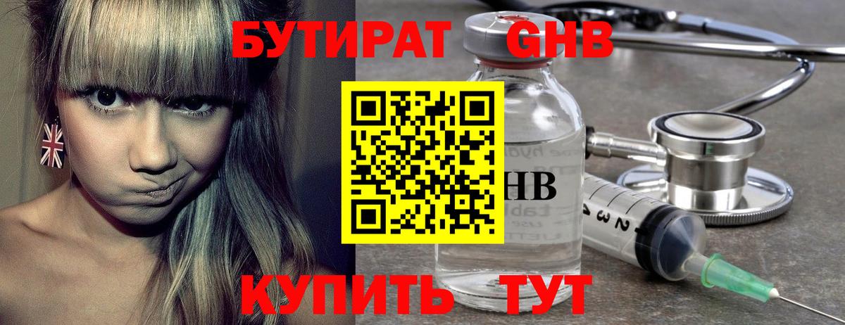 Меф мяу мяу Шумерля