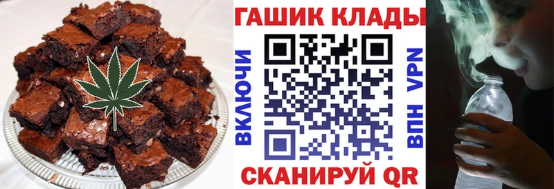 Cannafood конопля  Шумерля 