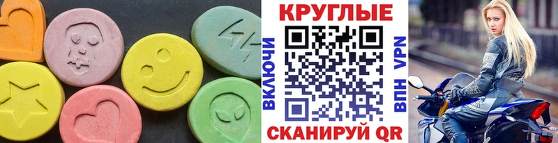Экстази бентли  darknet официальный сайт  Шумерля 