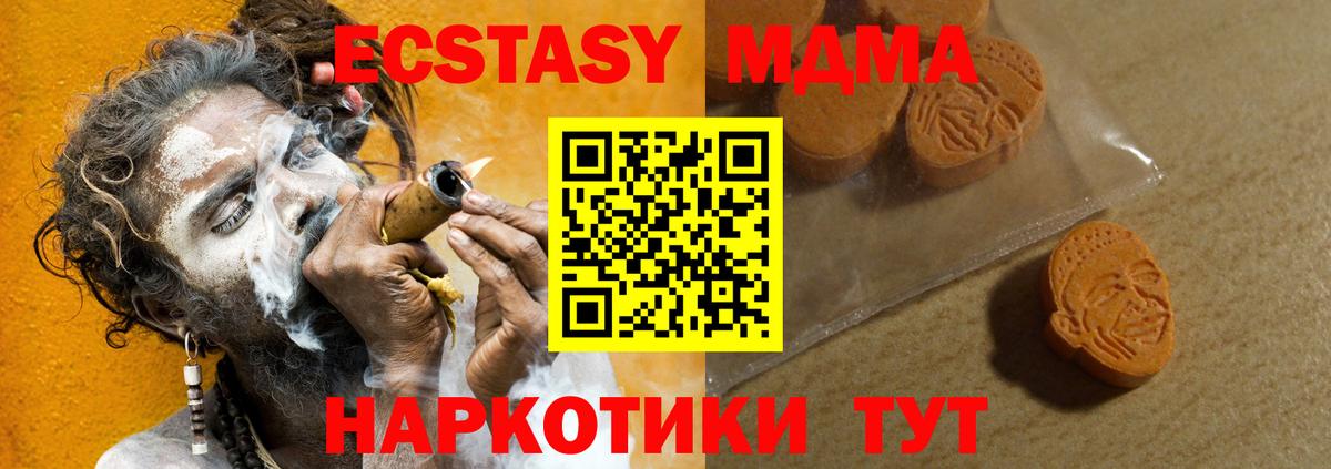 Экстази бентли Шумерля