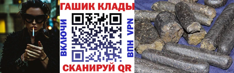 ГАШ Cannabis  купить   Шумерля 