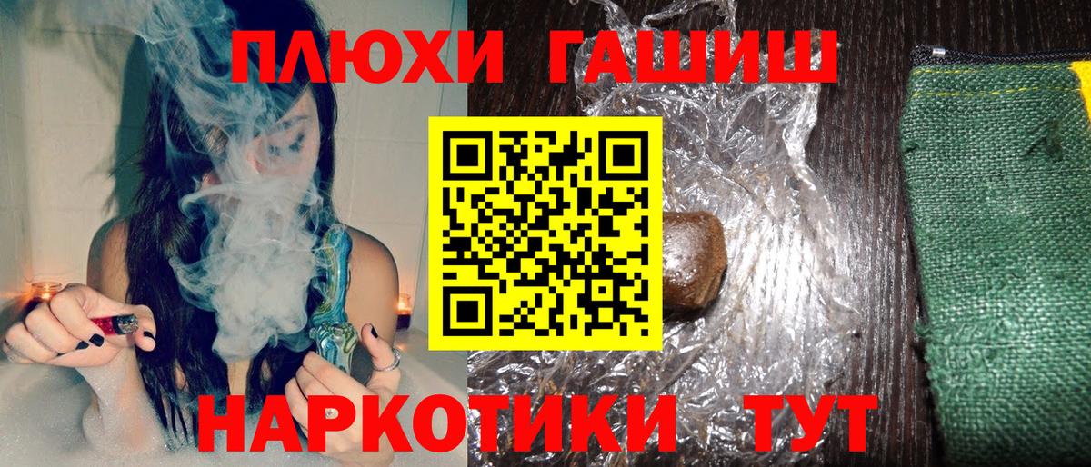 Шумерля  ГАШ hashish  Вход с VPN  ГАШИШ гарик 