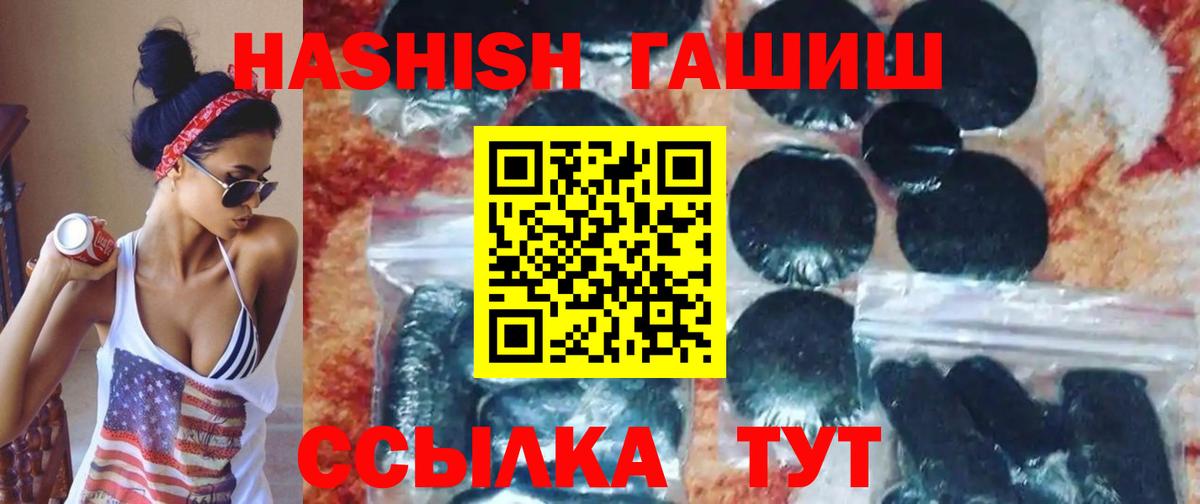 ГАШИШ индика сатива Шумерля