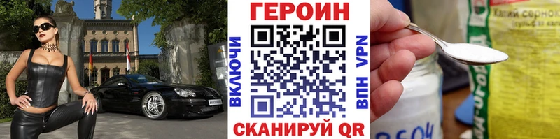 где можно купить   Шумерля  мориарти формула  ГЕРОИН Heroin  KRAKEN маркетплейс 