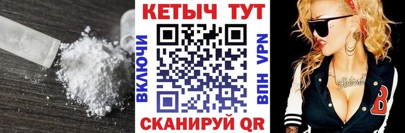 КЕТАМИН VHQ  мега tor  Шумерля  где можно купить  