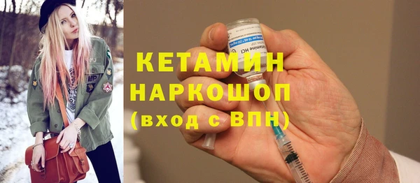 наркотики Ступино