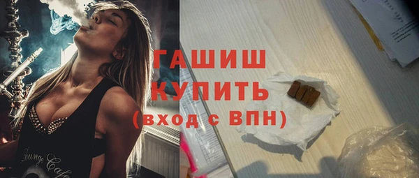 спайс Тавда
