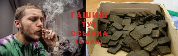 наркотики Ступино