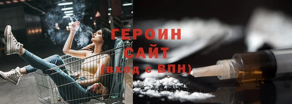 марки nbome Тайга