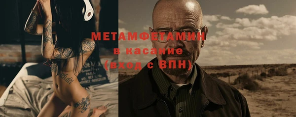 кокаин премиум Белокуриха