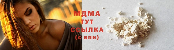 марки nbome Тайга