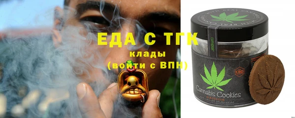 наркотики Ступино