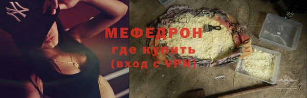 метадон Белоозёрский