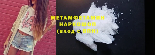 марки nbome Тайга