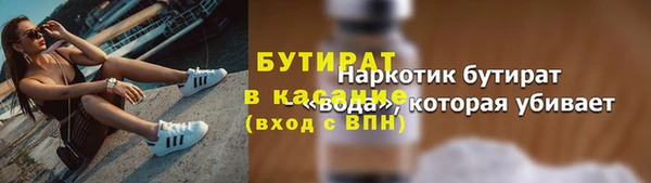 героин Струнино