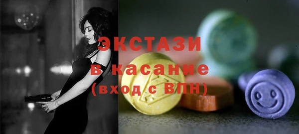 стафф Сим