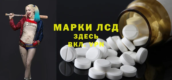 наркотики Ступино