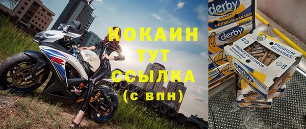 кокаин перу Тобольск