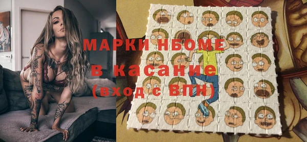 героин Струнино