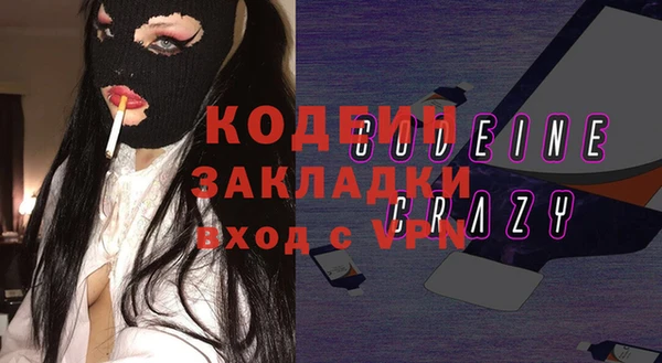 марки nbome Тайга