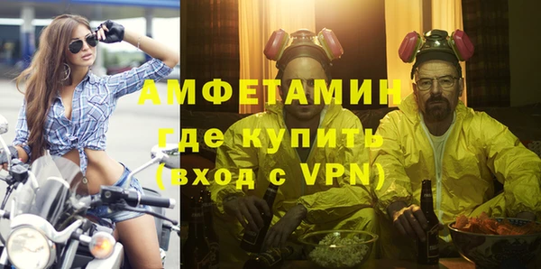 спайс Тавда