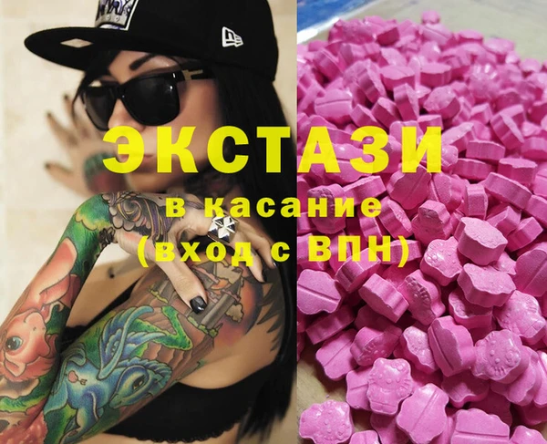 спайс Тавда