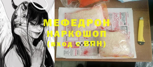 спайс Тавда