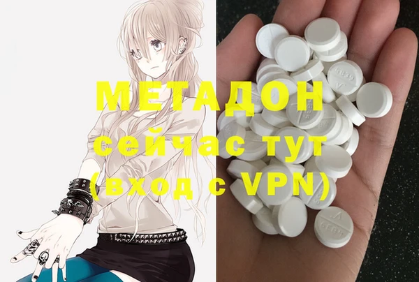 меф VHQ Тихвин