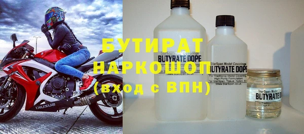 гашик Строитель