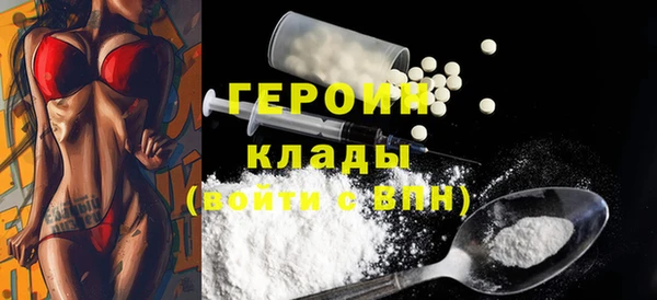 марки nbome Тайга