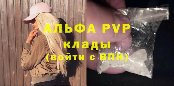 наркотики Ступино
