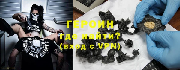 наркотики Ступино
