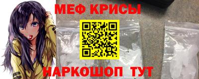 кристаллы Бузулук