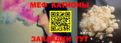 кристаллы Бузулук