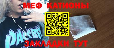 кристаллы Бузулук