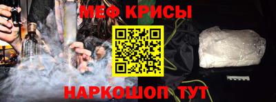 меф Будённовск