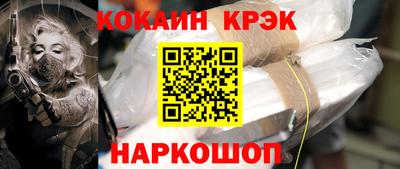 меф Будённовск