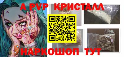 меф Будённовск