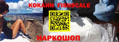 меф Будённовск