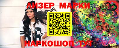 кристаллы Бузулук