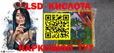 меф Будённовск