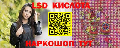 кристаллы Бузулук