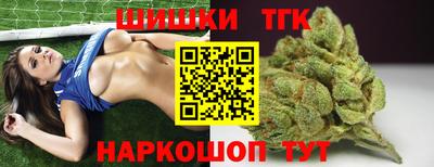 кристаллы Бузулук
