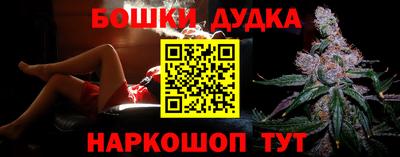 меф Будённовск