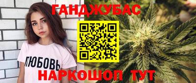 меф Будённовск