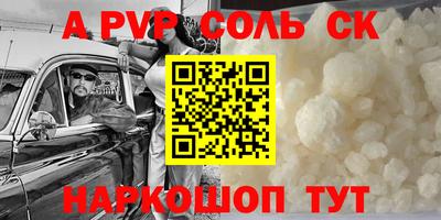 кристаллы Бузулук
