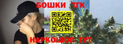 меф Будённовск