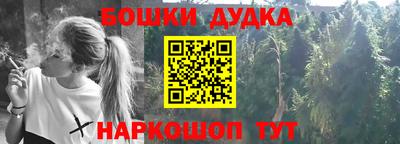 меф Будённовск