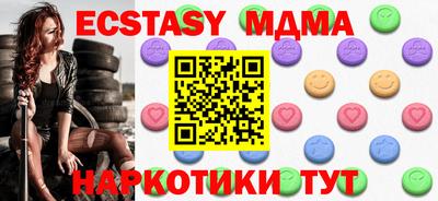 кристаллы Бузулук
